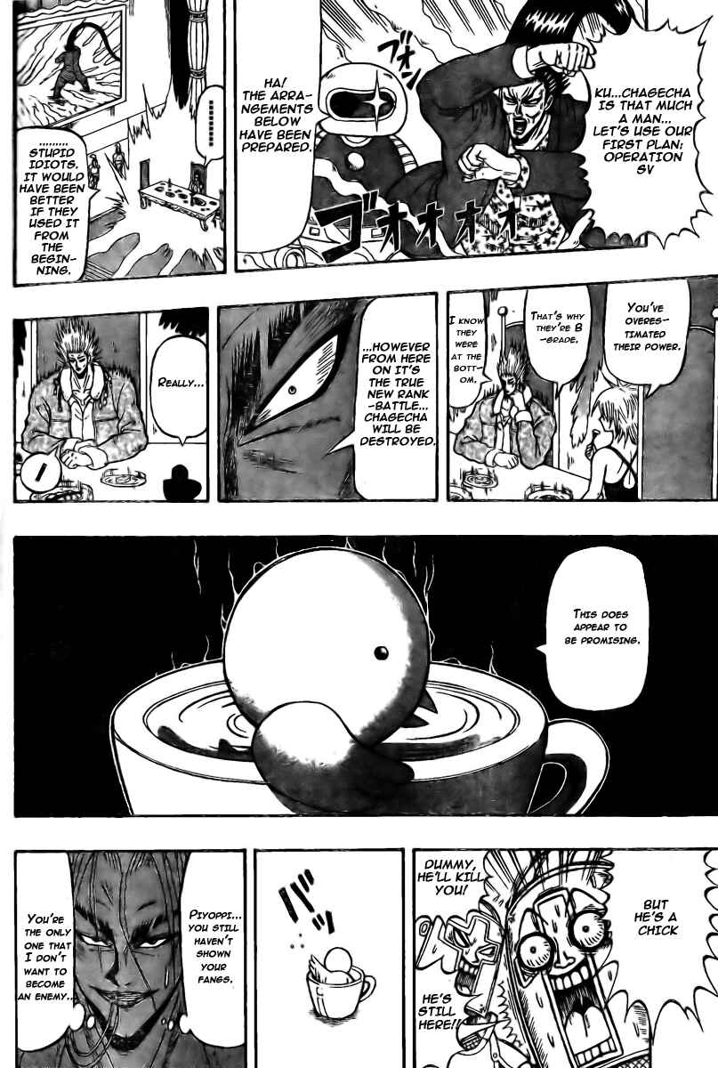 Page 12 Chapter 6 Chagecha