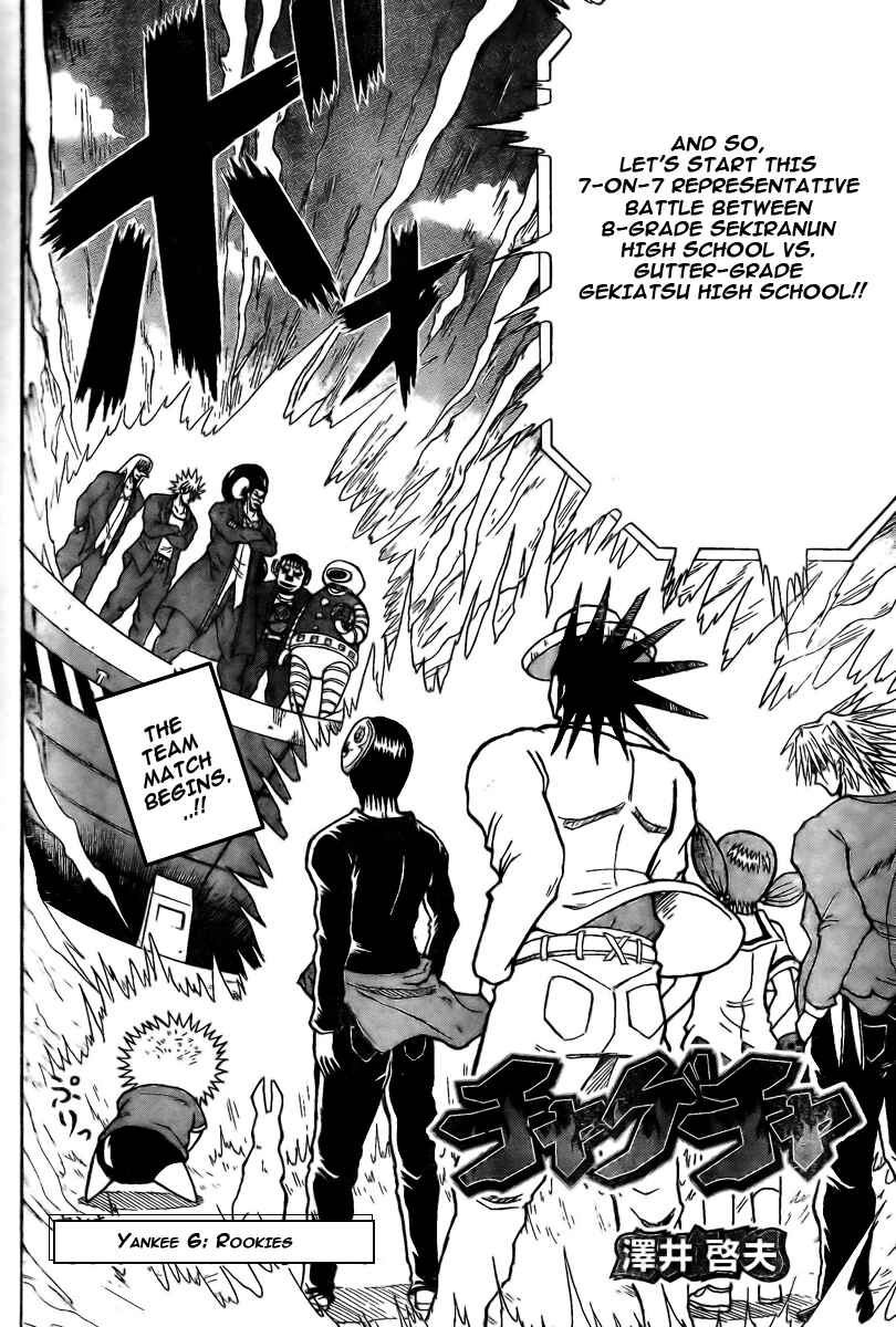 Page 2 Chapter 6 Chagecha