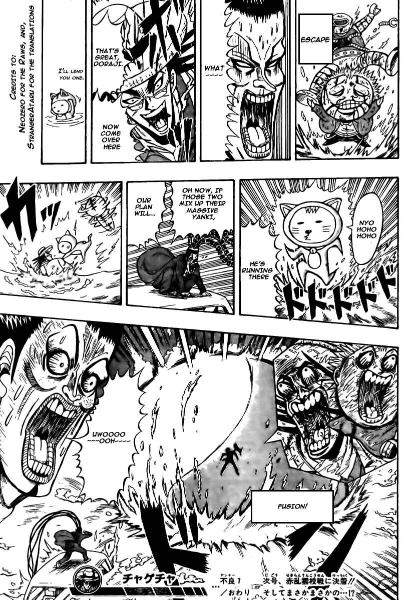 Page 15 Chapter 7 Chagecha