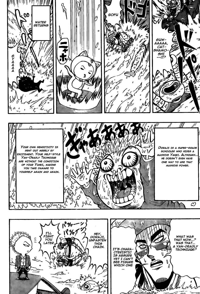 Page 4 Chapter 7 Chagecha