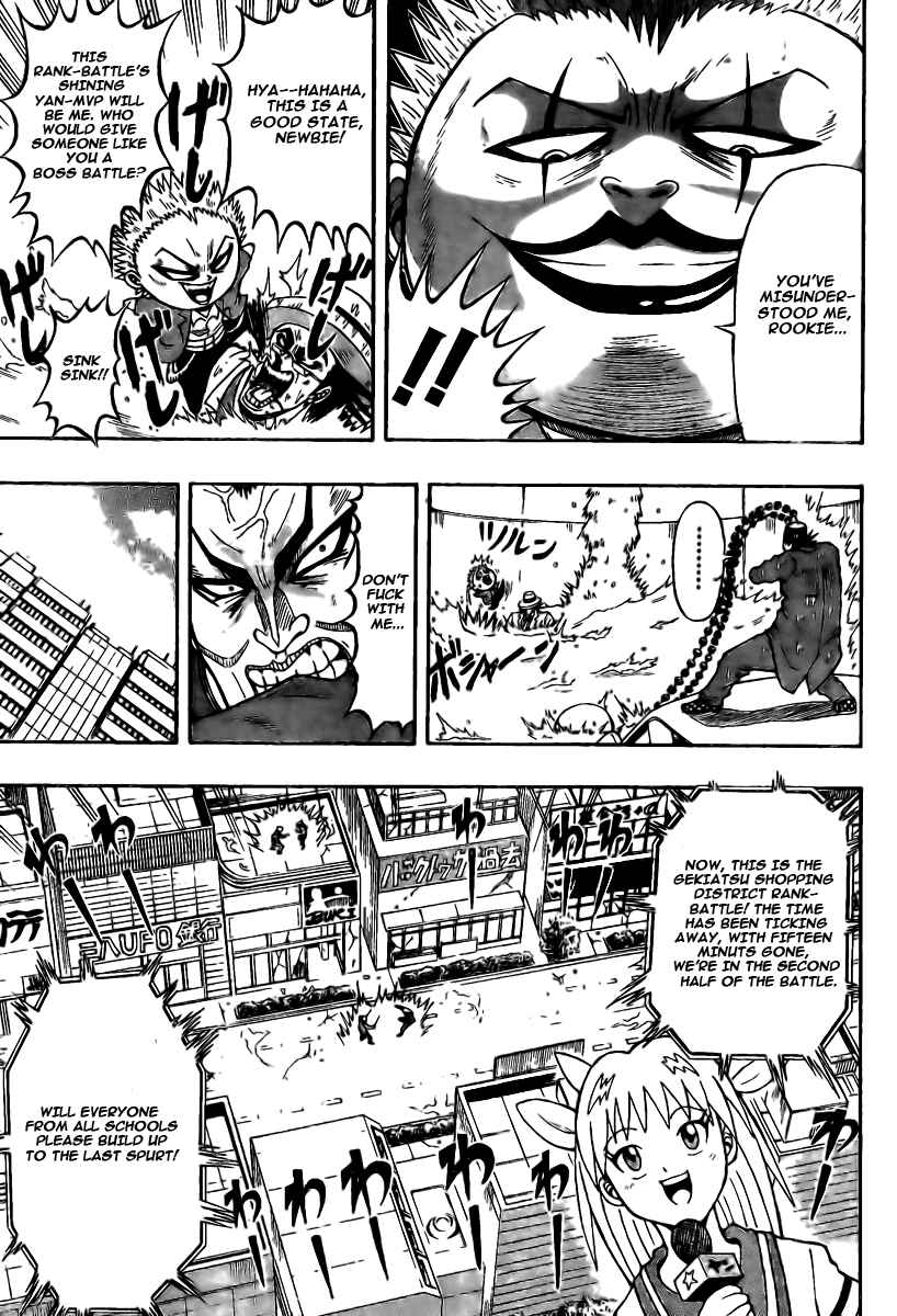 Page 5 Chapter 7 Chagecha