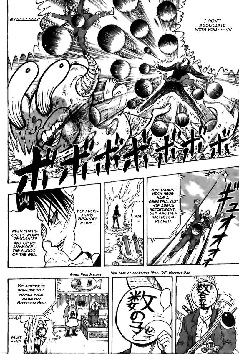 Page 8 Chapter 7 Chagecha