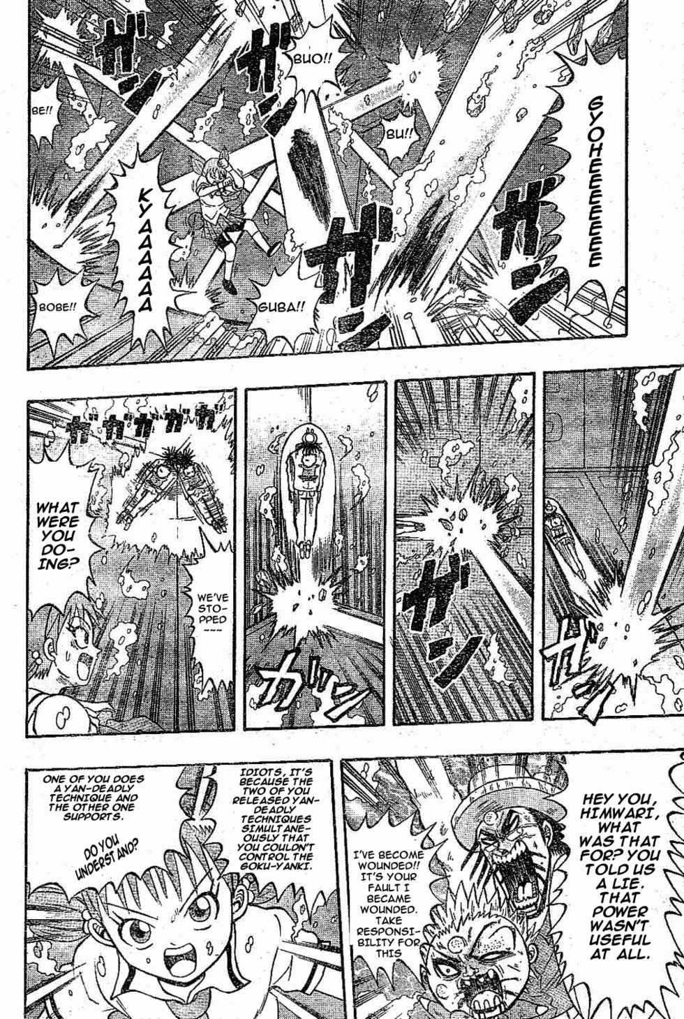Page 12 Chapter 8 Chagecha