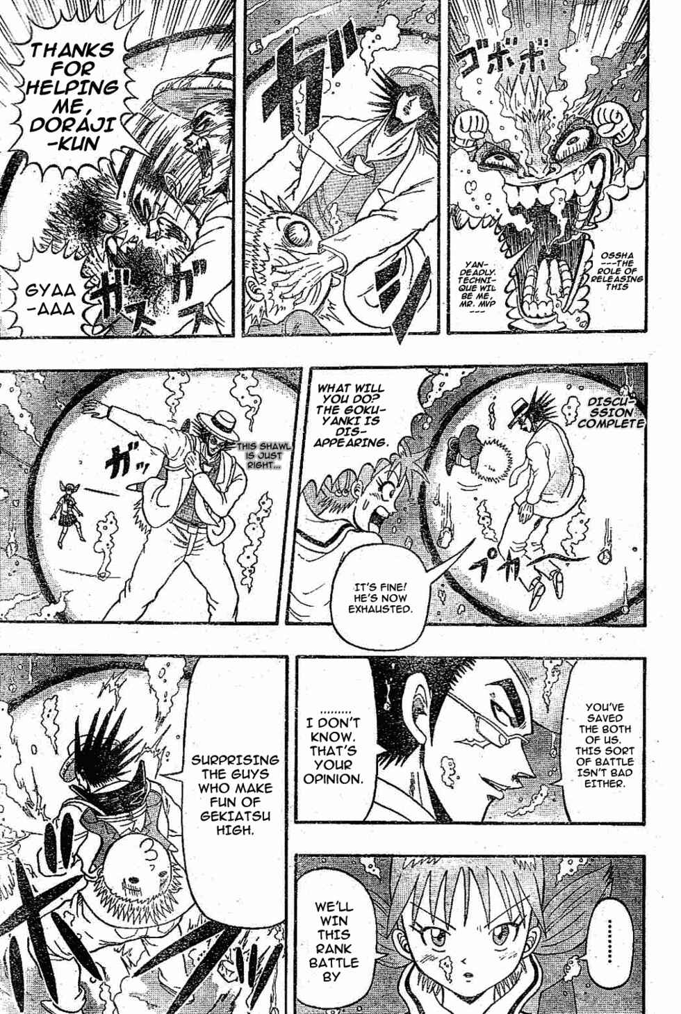 Page 13 Chapter 8 Chagecha