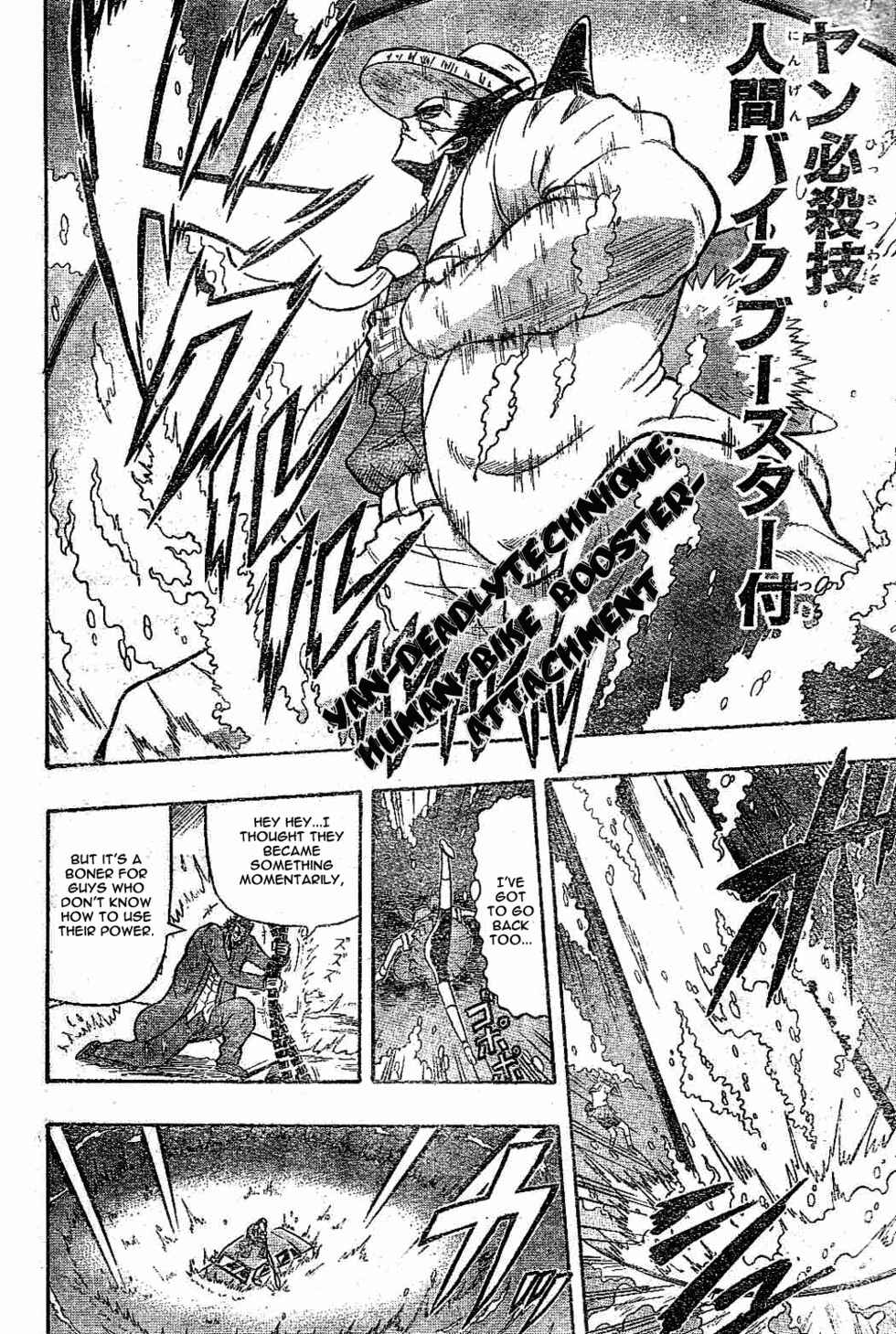 Page 14 Chapter 8 Chagecha