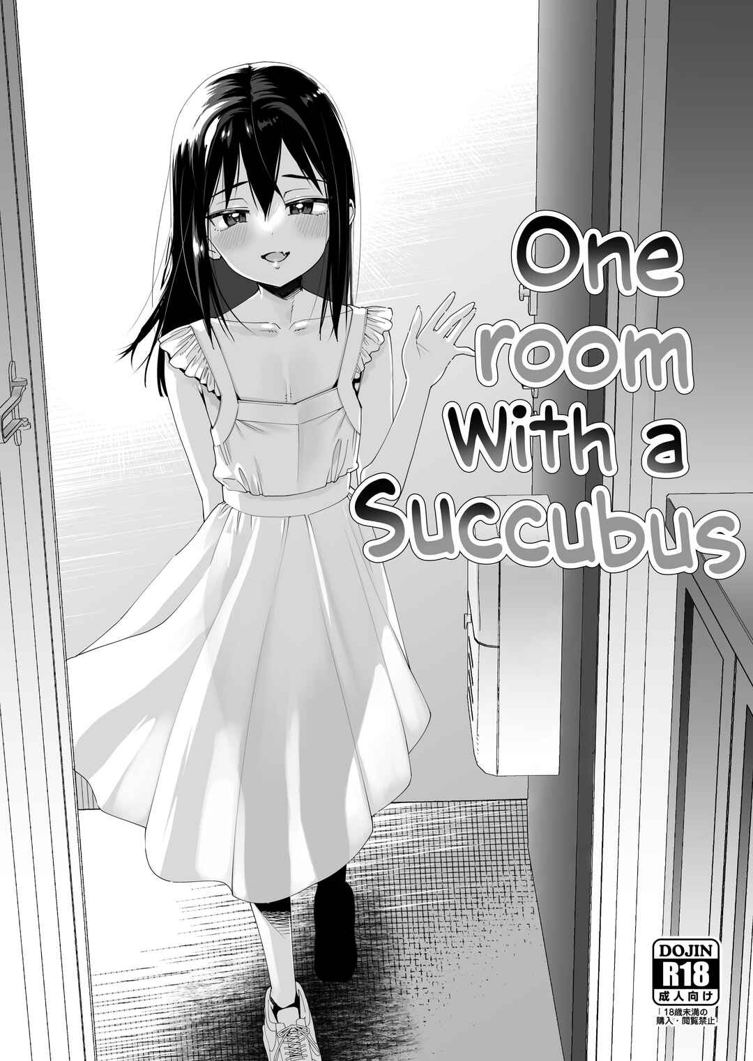 Page 14 Chapter Unknown_3205 This Succubus Wants a Taste of your Genes
