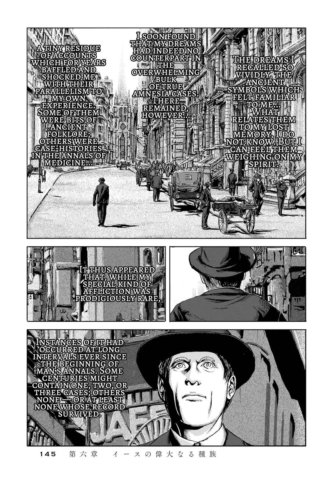 Page 2 Chapter 6 H.P. Lovecrafts The Shadow Out Of Time