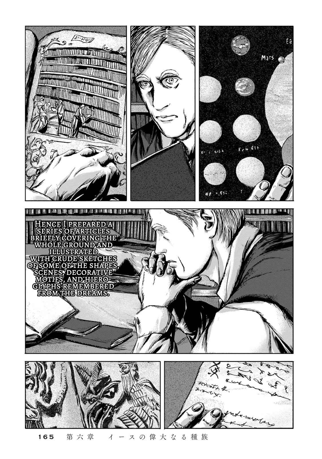 Page 20 Chapter 6 H.P. Lovecrafts The Shadow Out Of Time