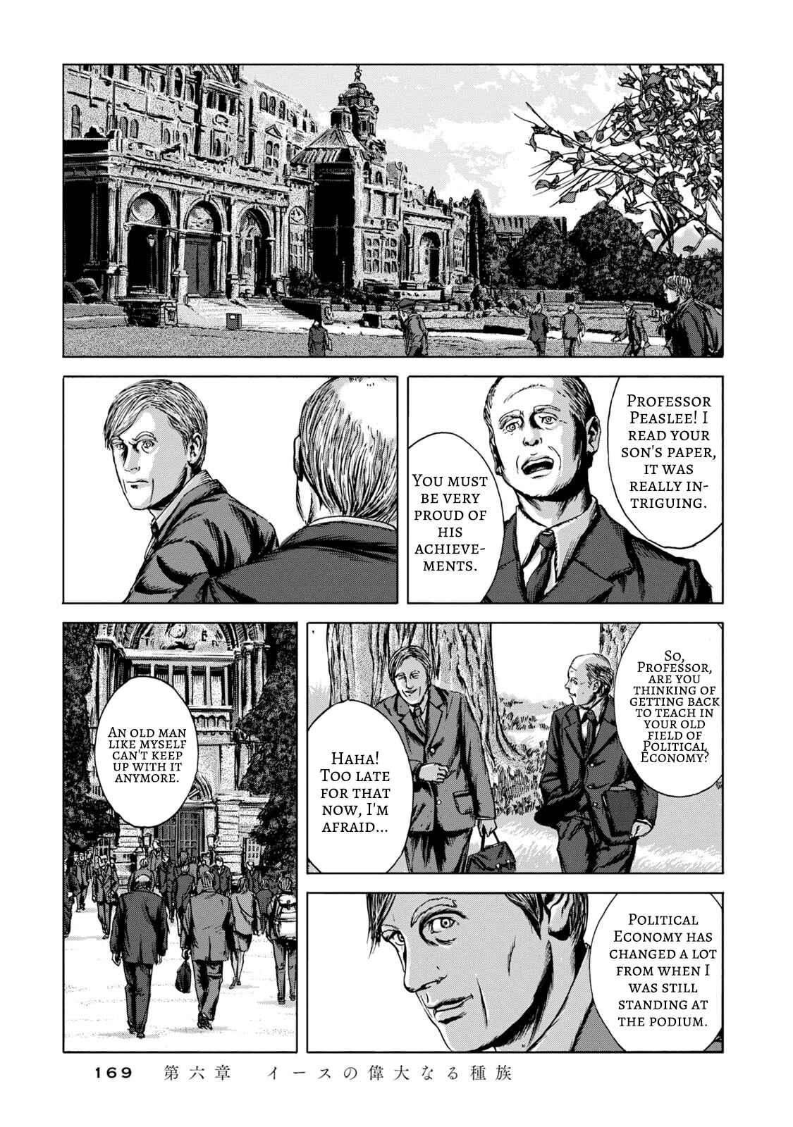 Page 24 Chapter 6 H.P. Lovecrafts The Shadow Out Of Time