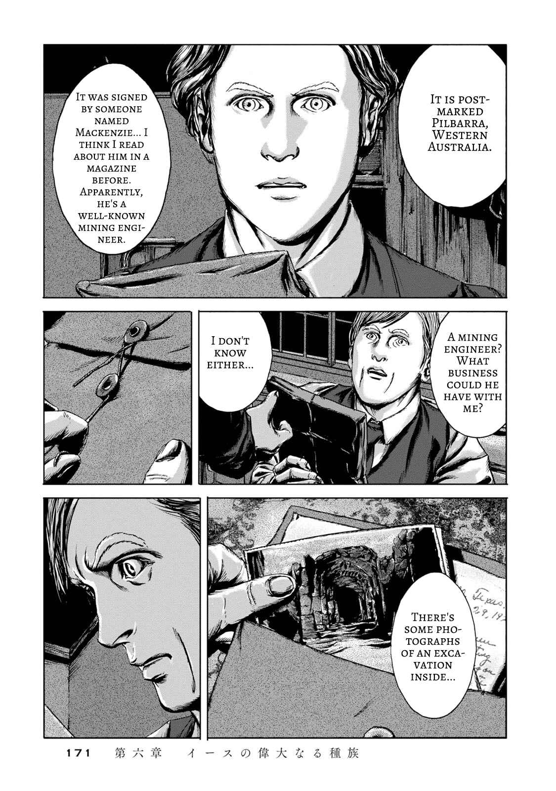 Page 26 Chapter 6 H.P. Lovecrafts The Shadow Out Of Time