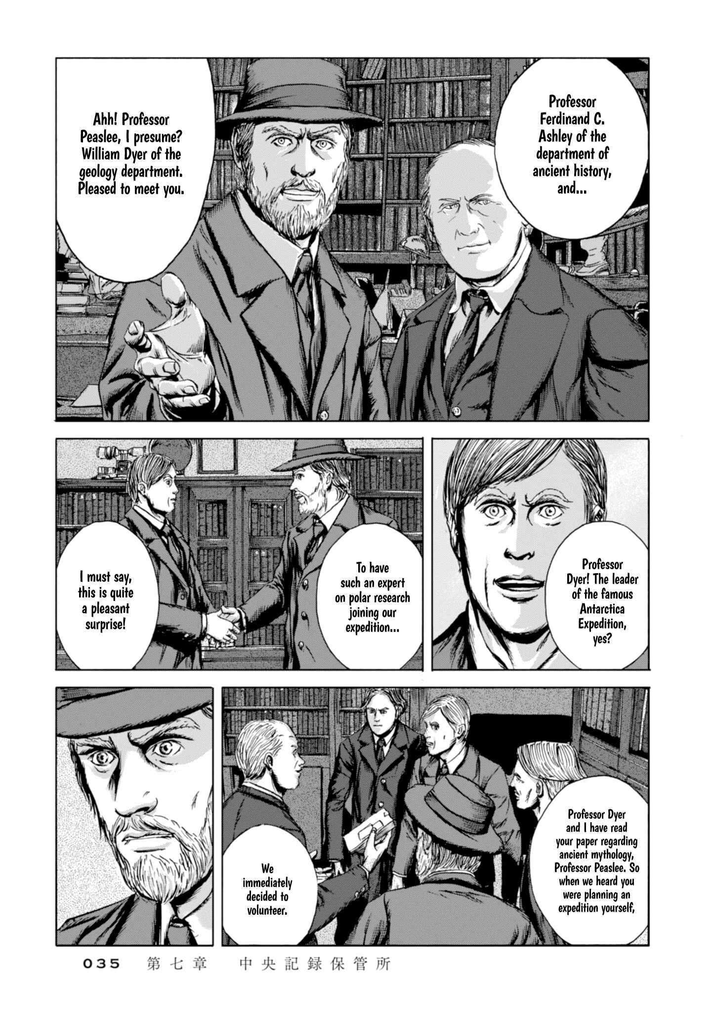 Page 25 Chapter 7 H.P. Lovecrafts The Shadow Out Of Time