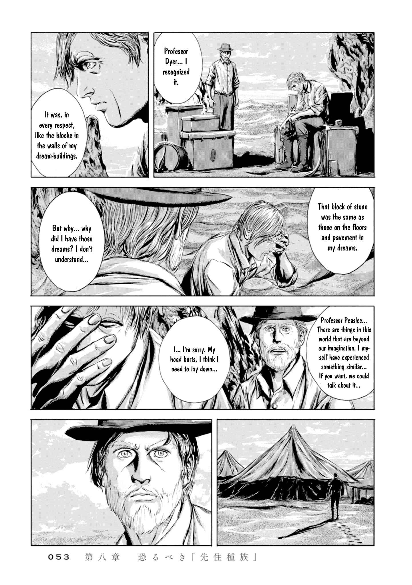 Page 14 Chapter 8 H.P. Lovecrafts The Shadow Out Of Time
