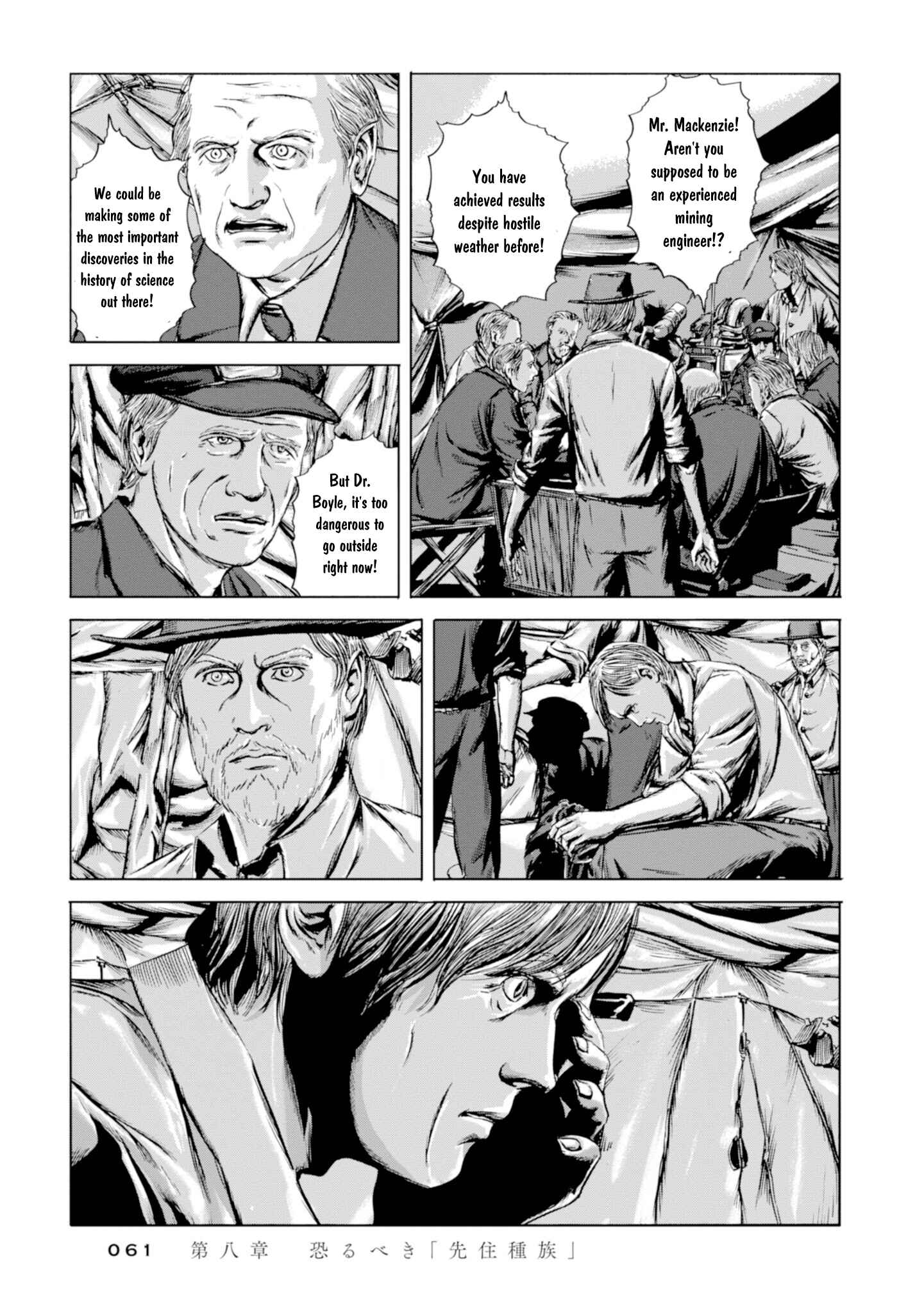 Page 21 Chapter 8 H.P. Lovecrafts The Shadow Out Of Time
