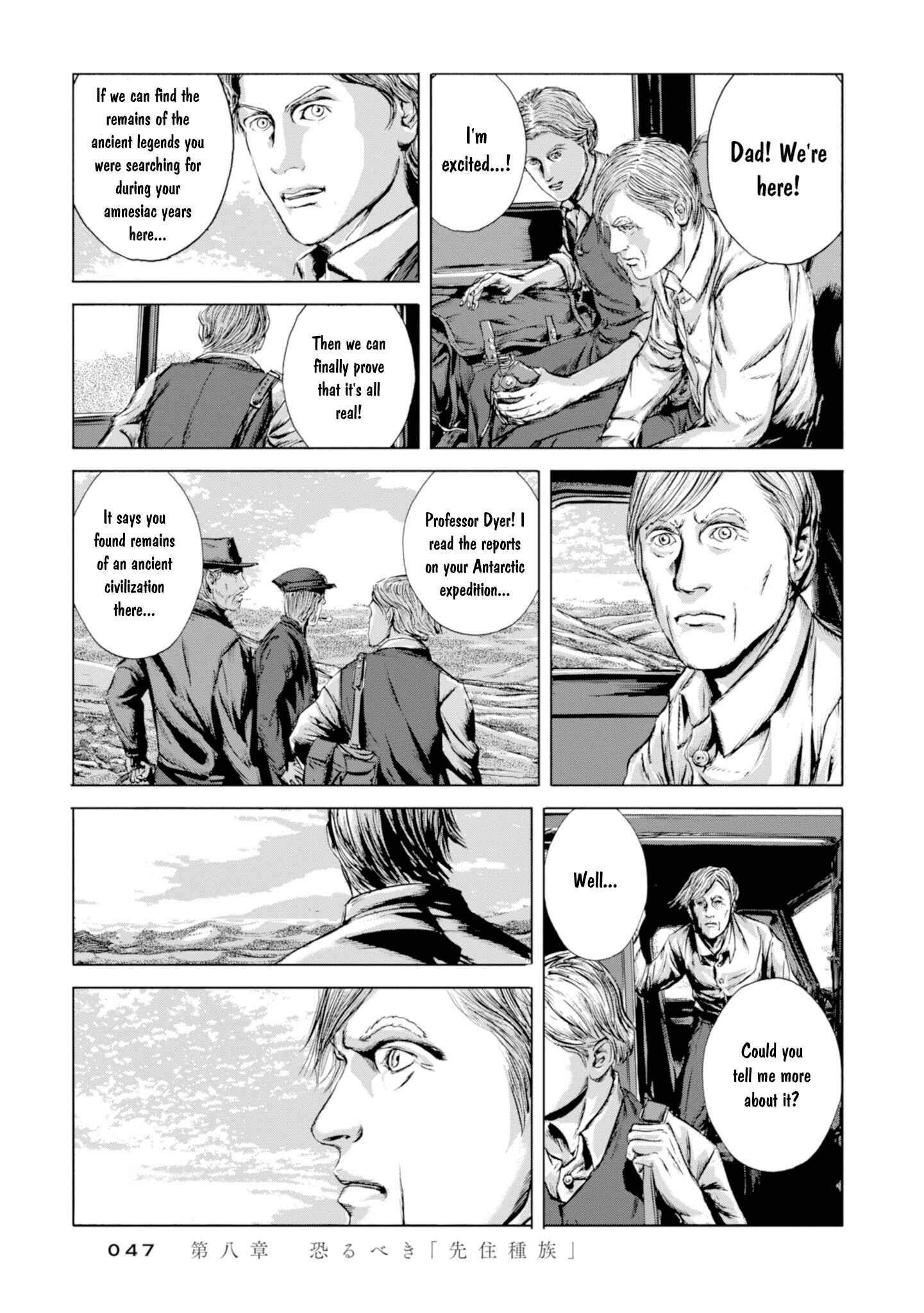 Page 9 Chapter 8 H.P. Lovecrafts The Shadow Out Of Time
