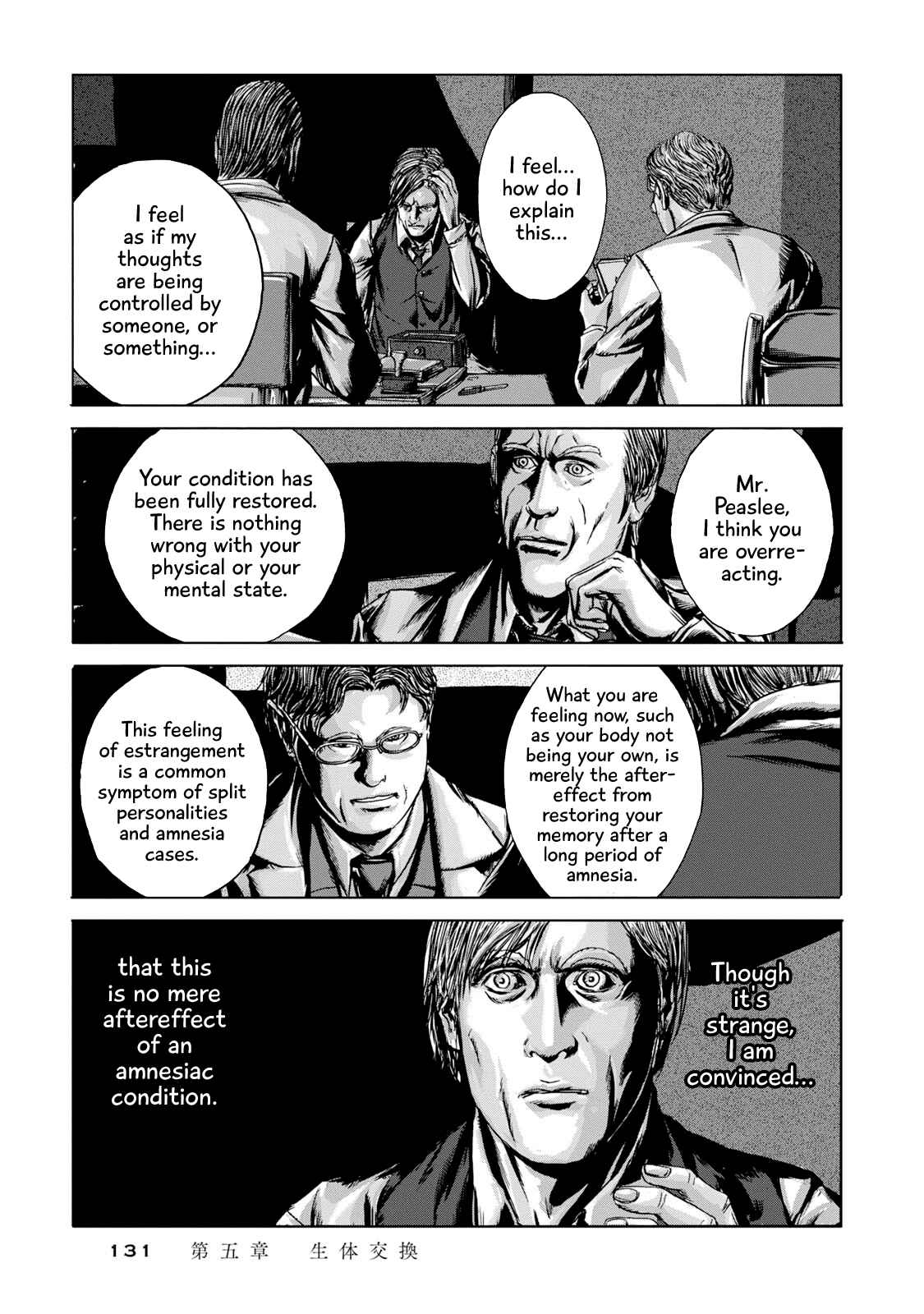 Page 14 Chapter 5 H.P. Lovecrafts The Shadow Out Of Time
