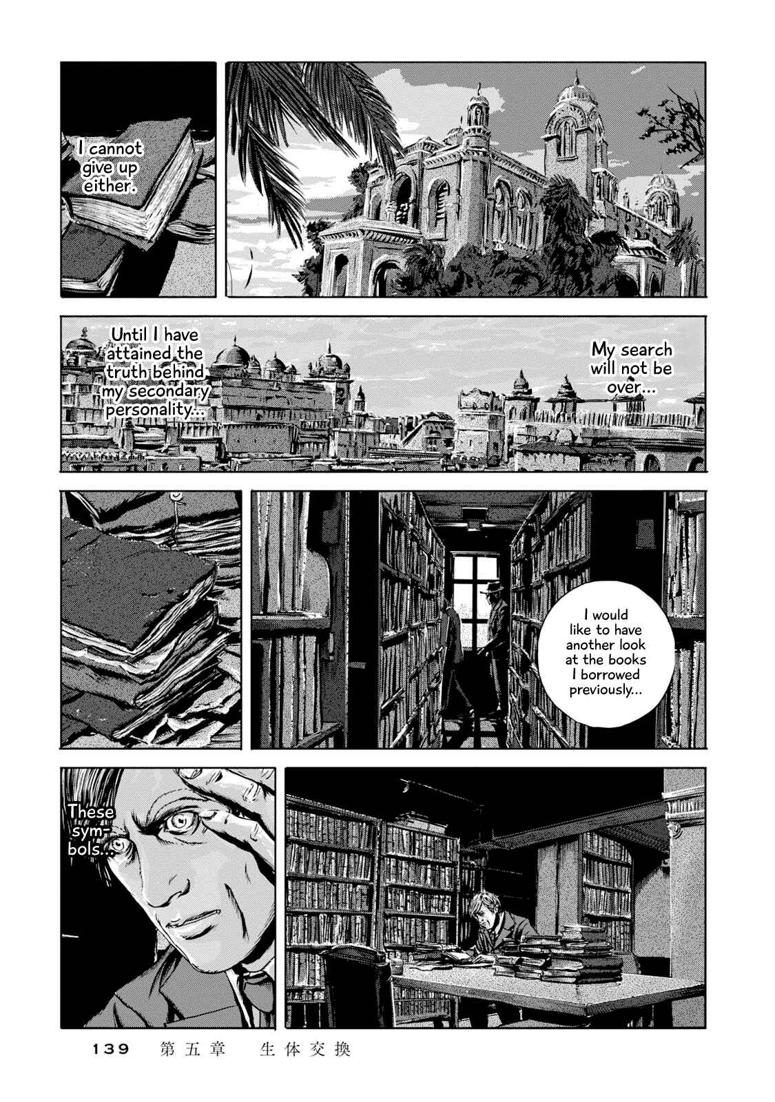 Page 21 Chapter 5 H.P. Lovecrafts The Shadow Out Of Time