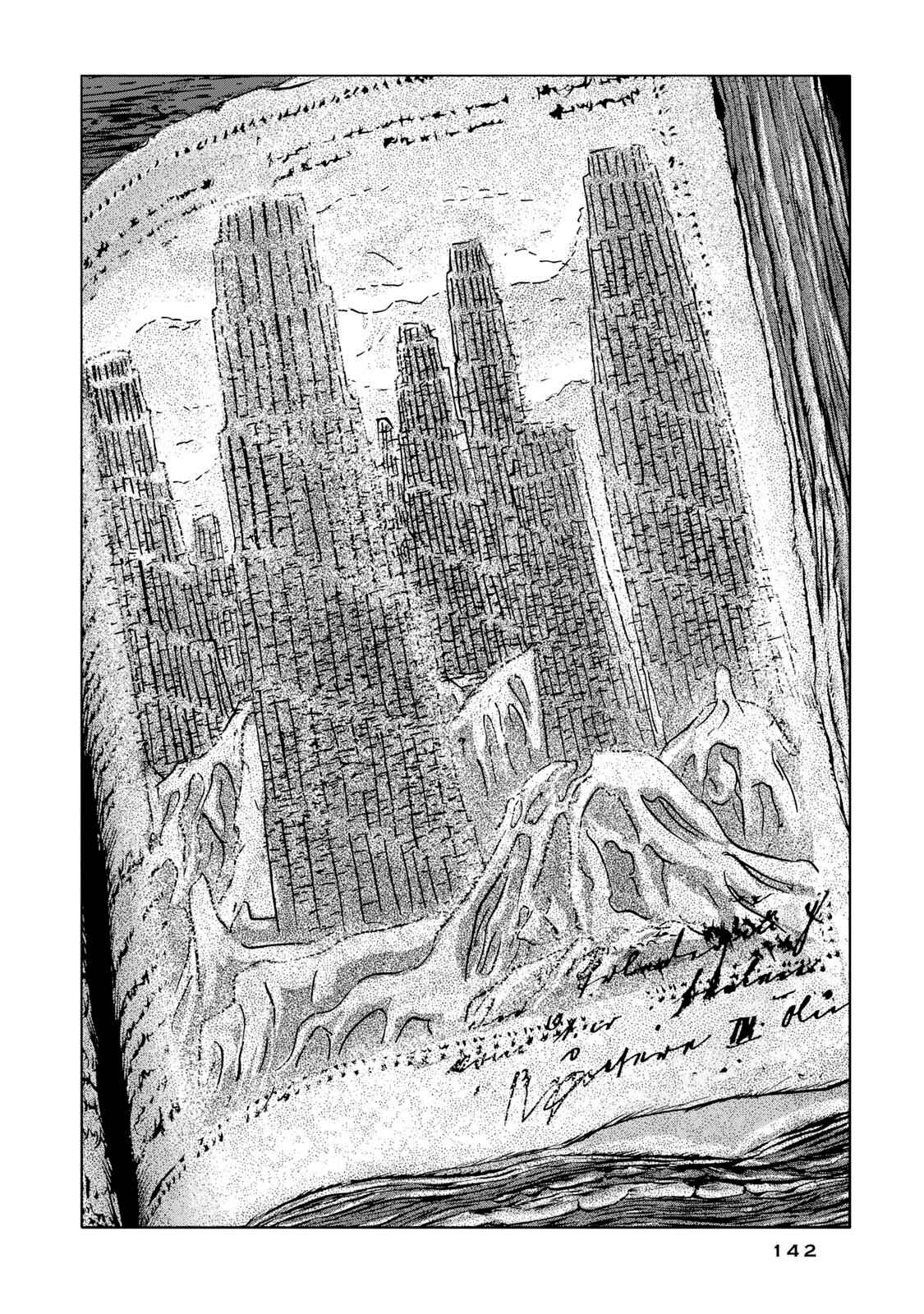 Page 24 Chapter 5 H.P. Lovecrafts The Shadow Out Of Time