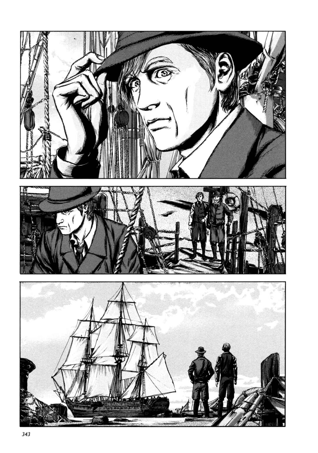 Page 18 Chapter 11 H.P. Lovecrafts The Shadow Out Of Time