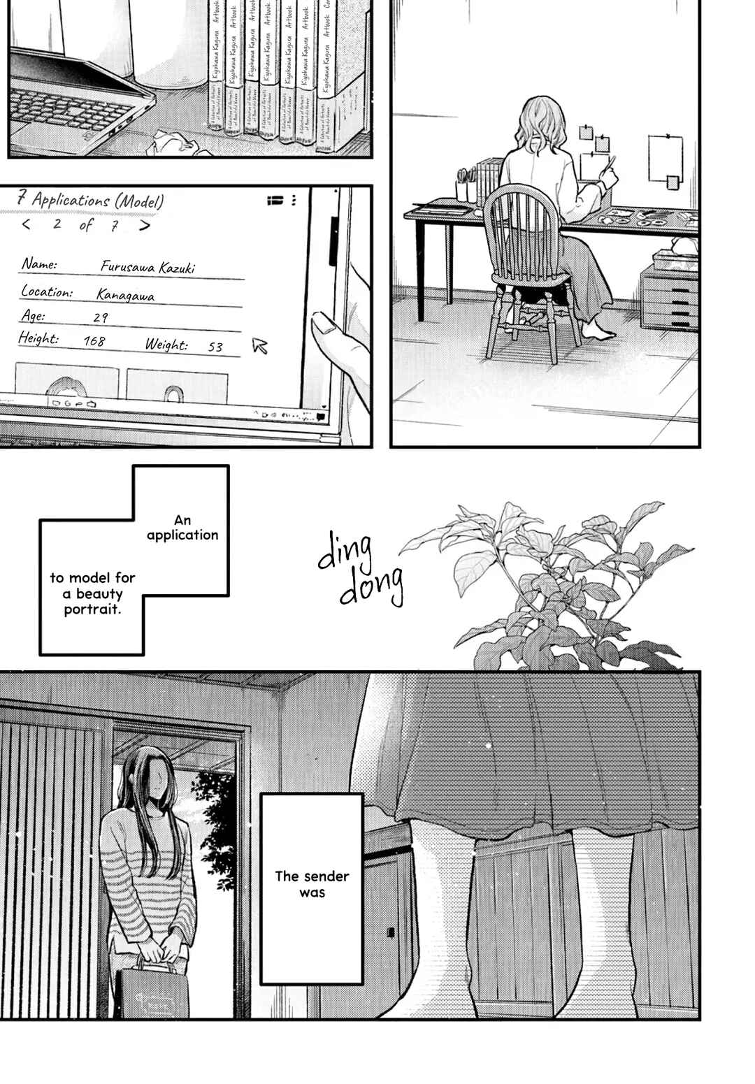 Page 1 Chapter Unknown_1760 Efude to Kurokinu