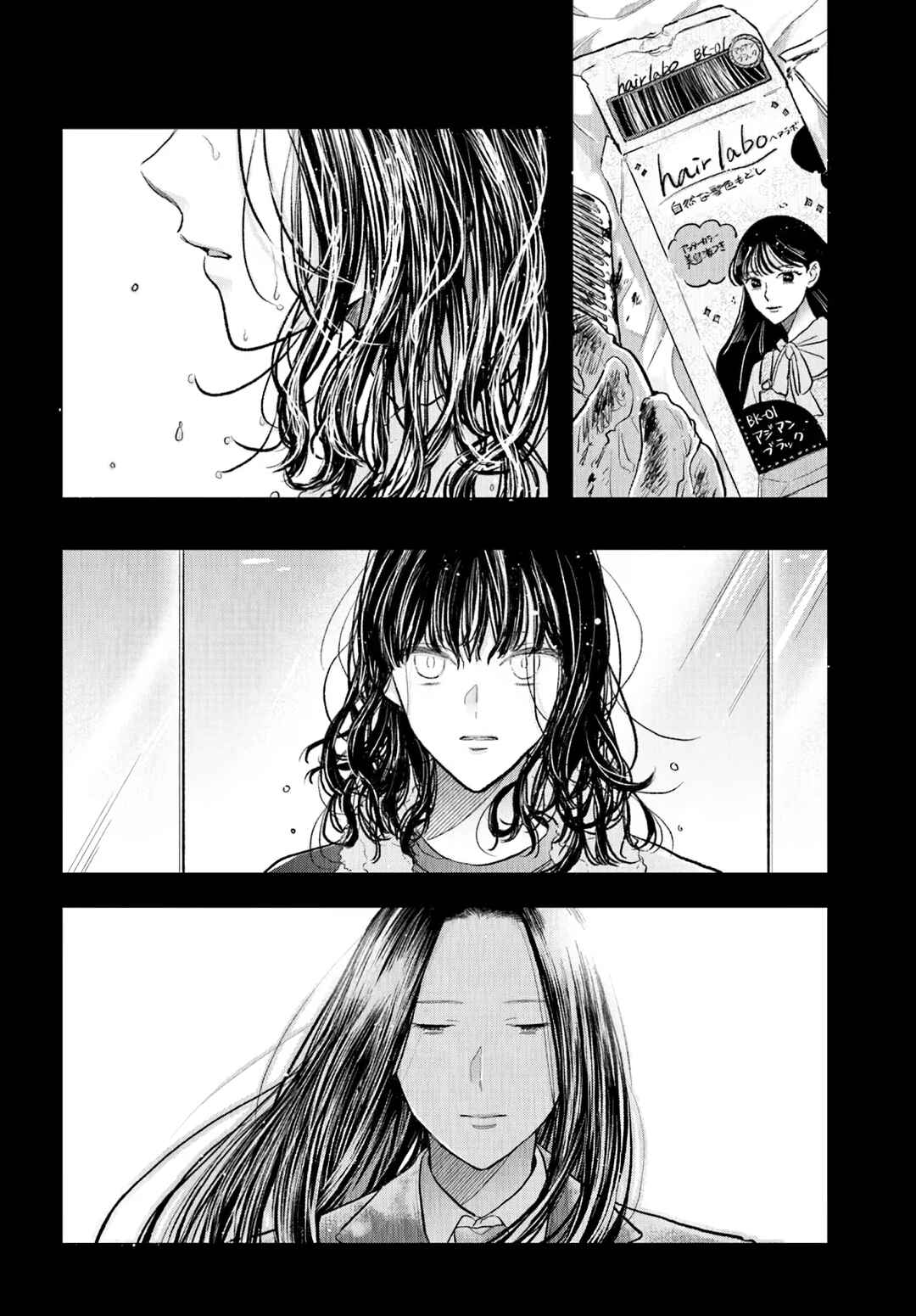 Page 14 Chapter Unknown_1760 Efude to Kurokinu