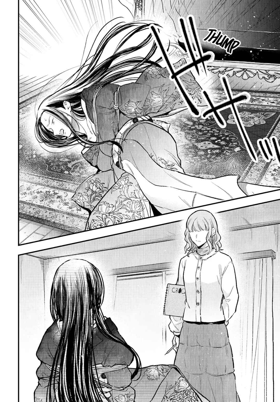 Page 16 Chapter Unknown_1760 Efude to Kurokinu
