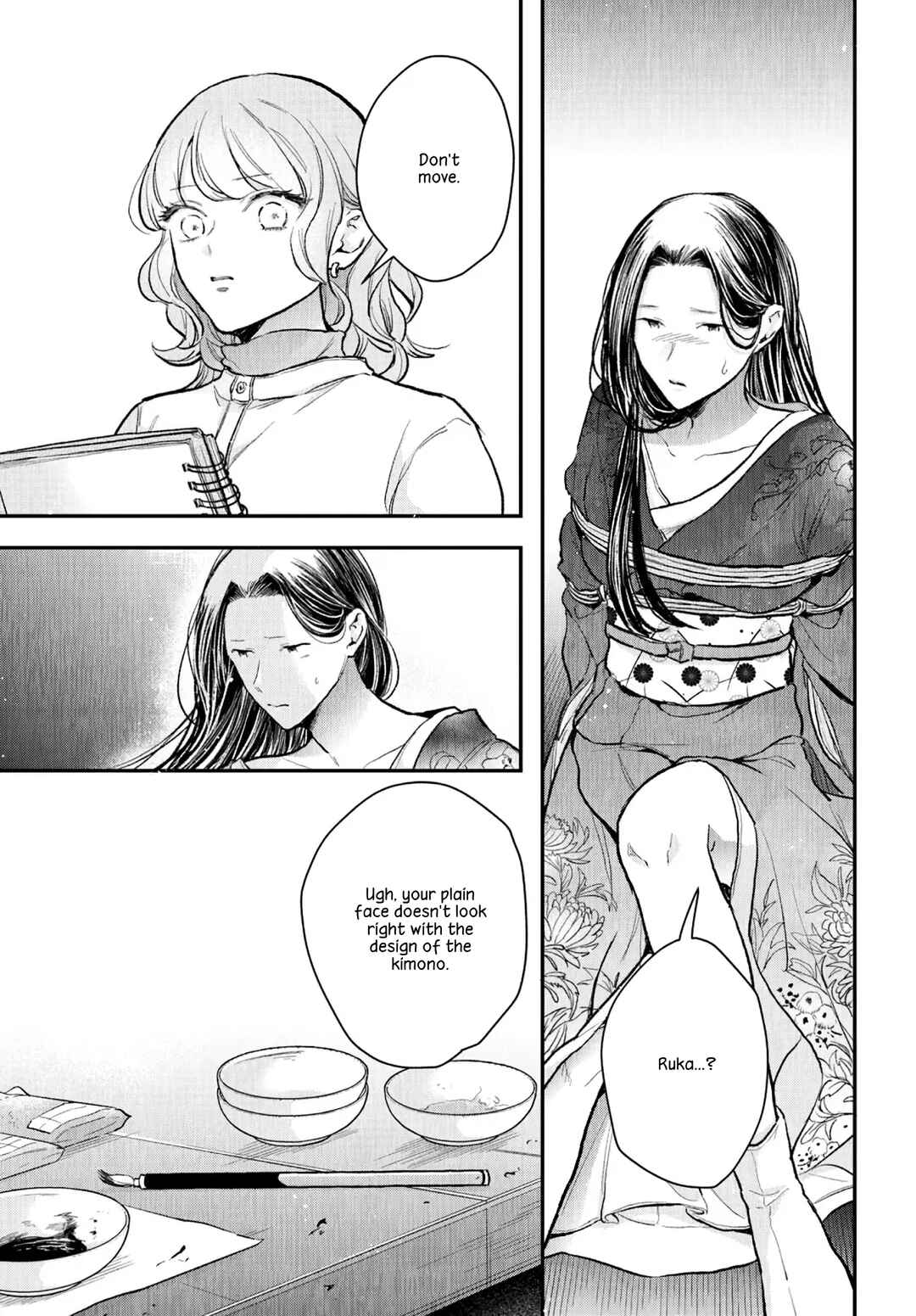 Page 17 Chapter Unknown_1760 Efude to Kurokinu