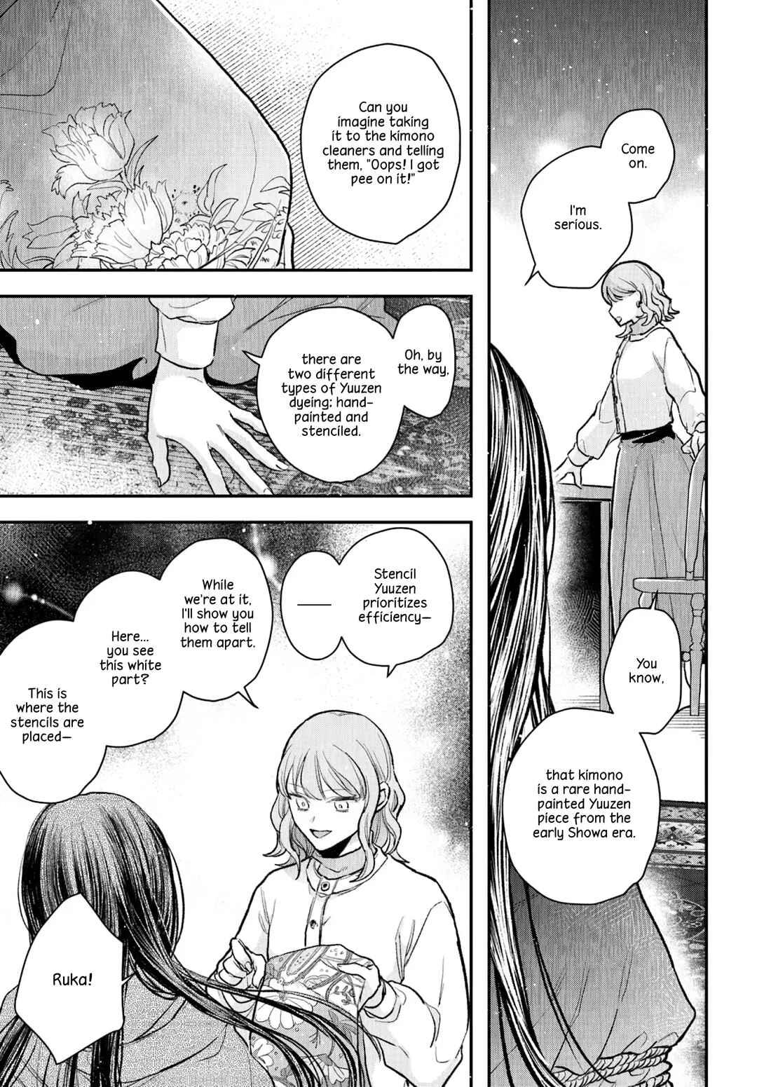 Page 21 Chapter Unknown_1760 Efude to Kurokinu