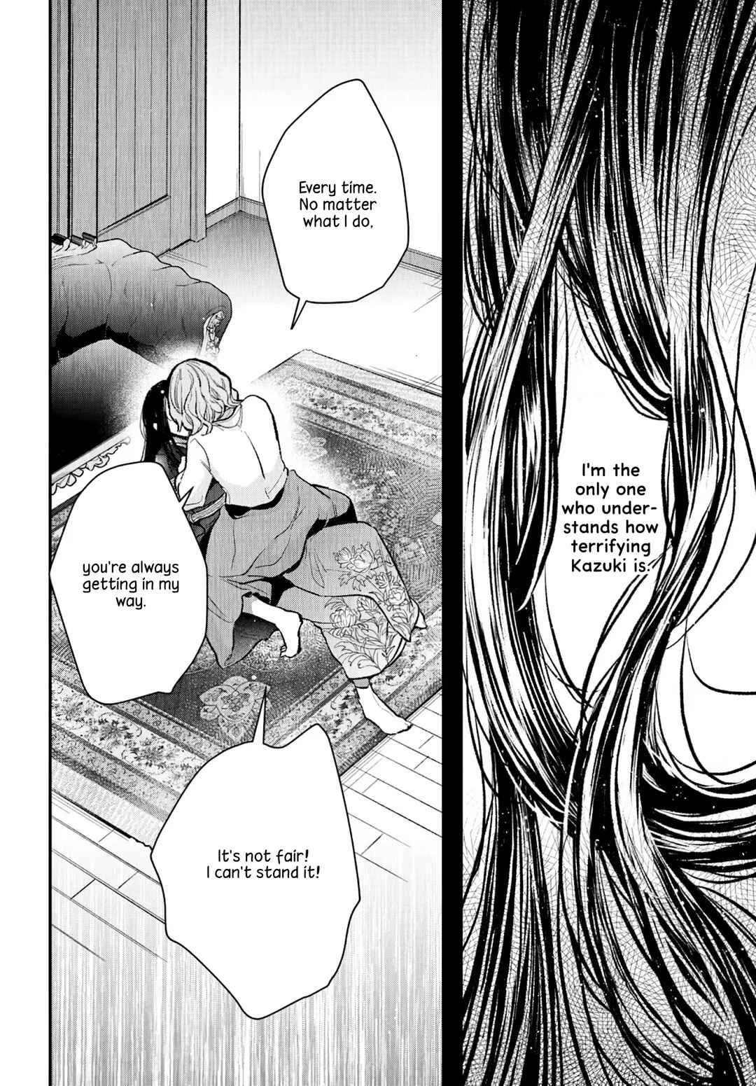 Page 28 Chapter Unknown_1760 Efude to Kurokinu