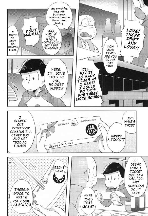 Page 5 Chapter Unknown_cff4 Osomatsu-san – INDULGES YOU CAMPAIGN (Doujinshi)