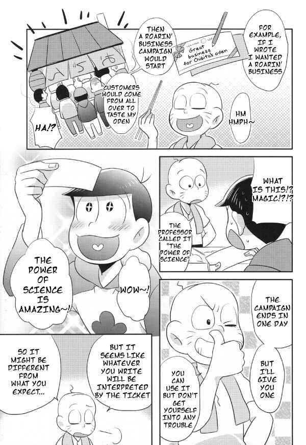 Page 6 Chapter Unknown_cff4 Osomatsu-san – INDULGES YOU CAMPAIGN (Doujinshi)