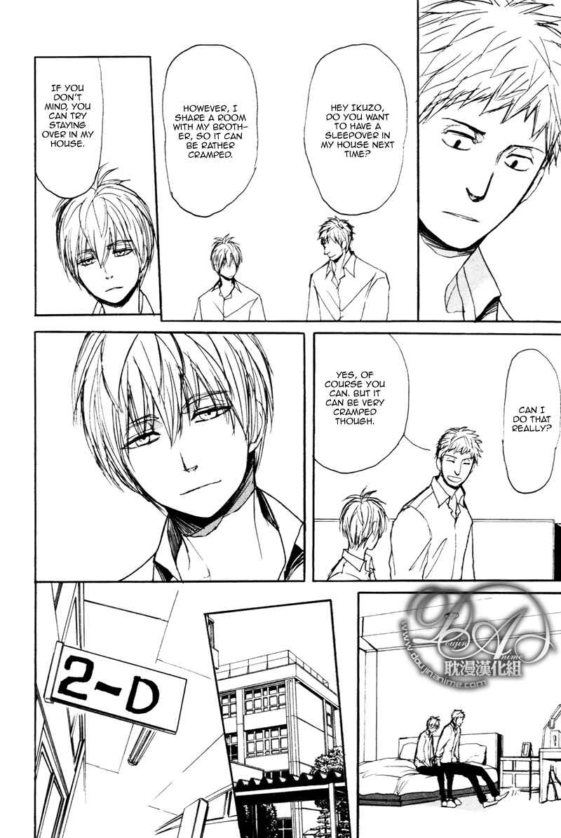 Page 15 Chapter 2 Nawa ga Nakutemo Daijoubu