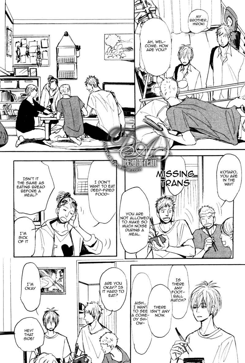 Page 17 Chapter 2 Nawa ga Nakutemo Daijoubu