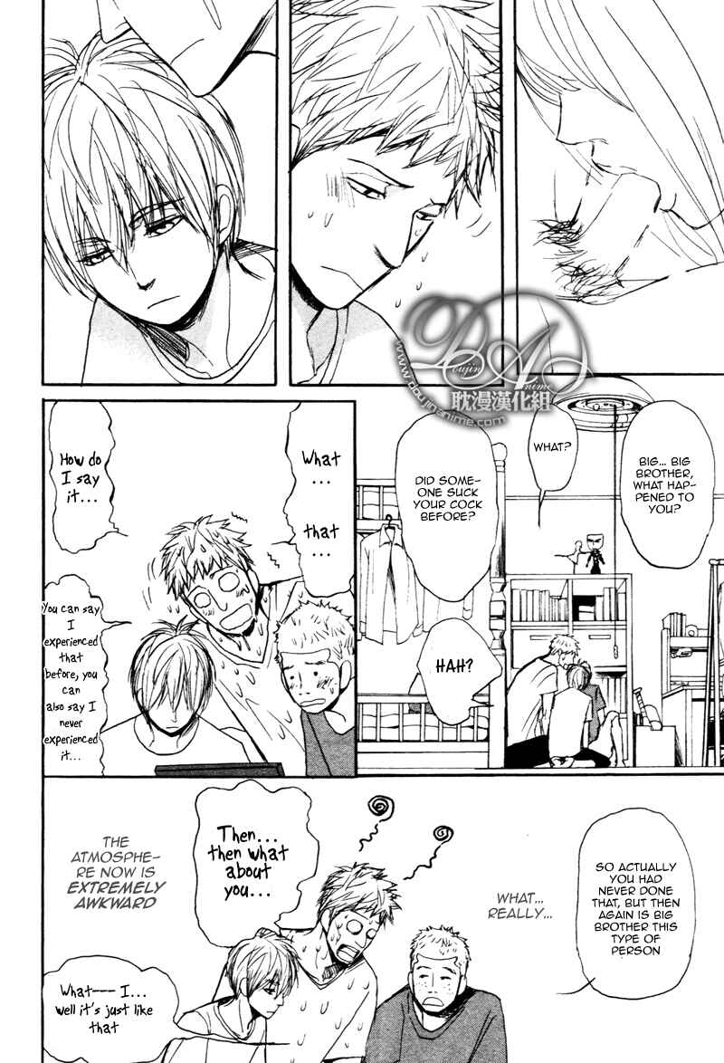 Page 21 Chapter 2 Nawa ga Nakutemo Daijoubu