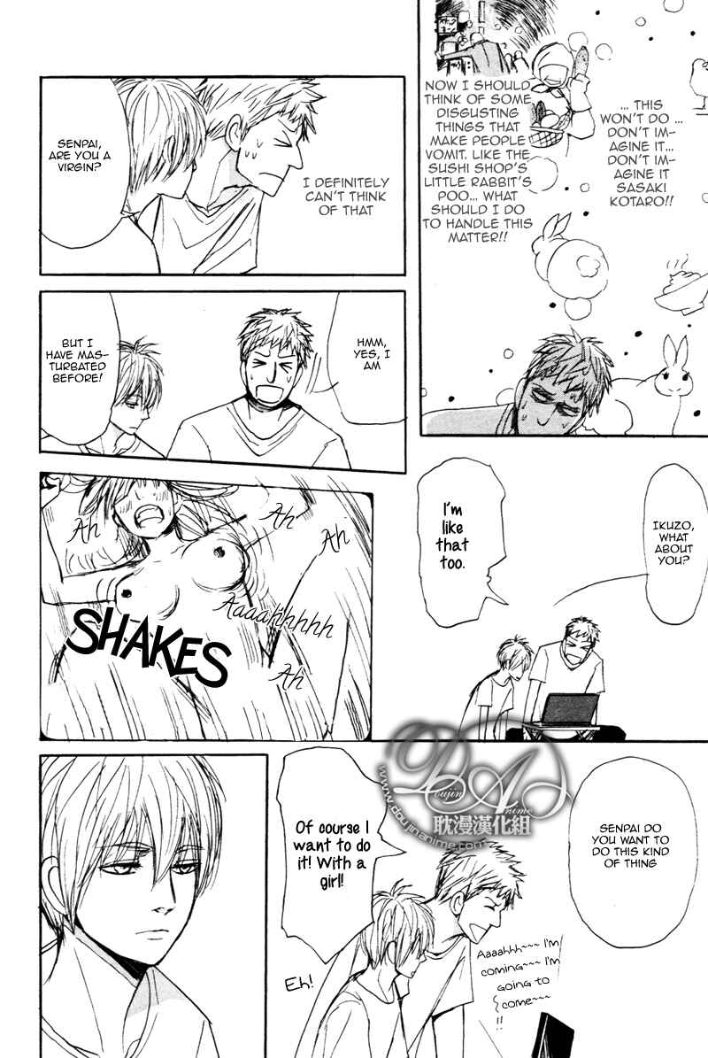 Page 23 Chapter 2 Nawa ga Nakutemo Daijoubu