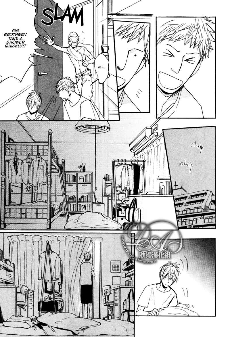 Page 24 Chapter 2 Nawa ga Nakutemo Daijoubu
