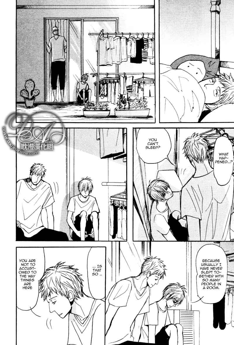 Page 25 Chapter 2 Nawa ga Nakutemo Daijoubu