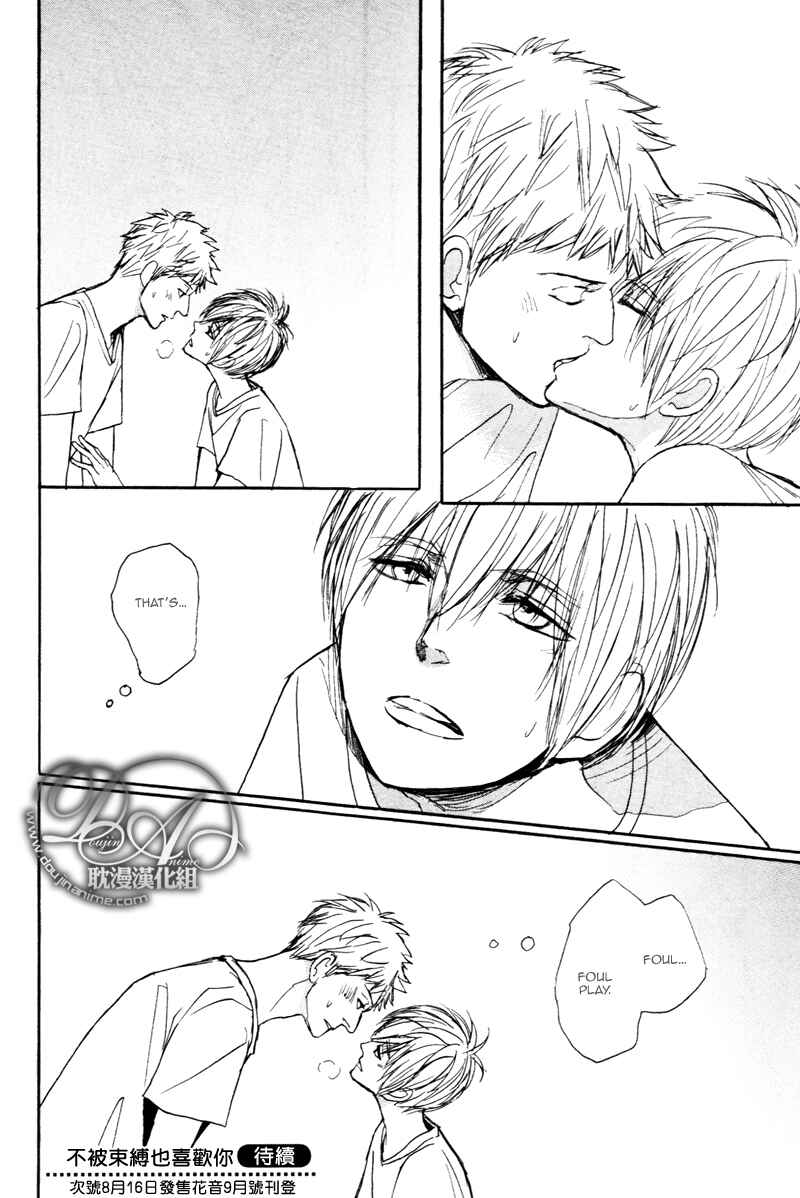 Page 30 Chapter 2 Nawa ga Nakutemo Daijoubu