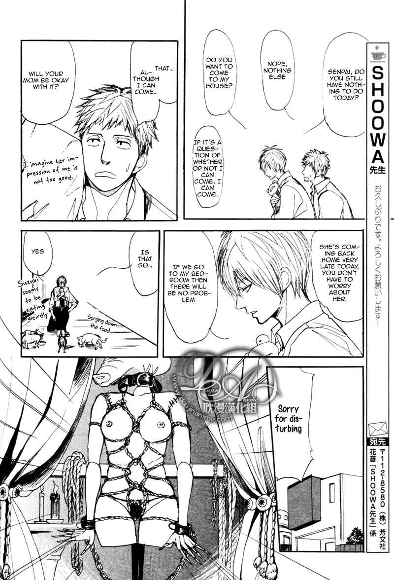 Page 5 Chapter 2 Nawa ga Nakutemo Daijoubu