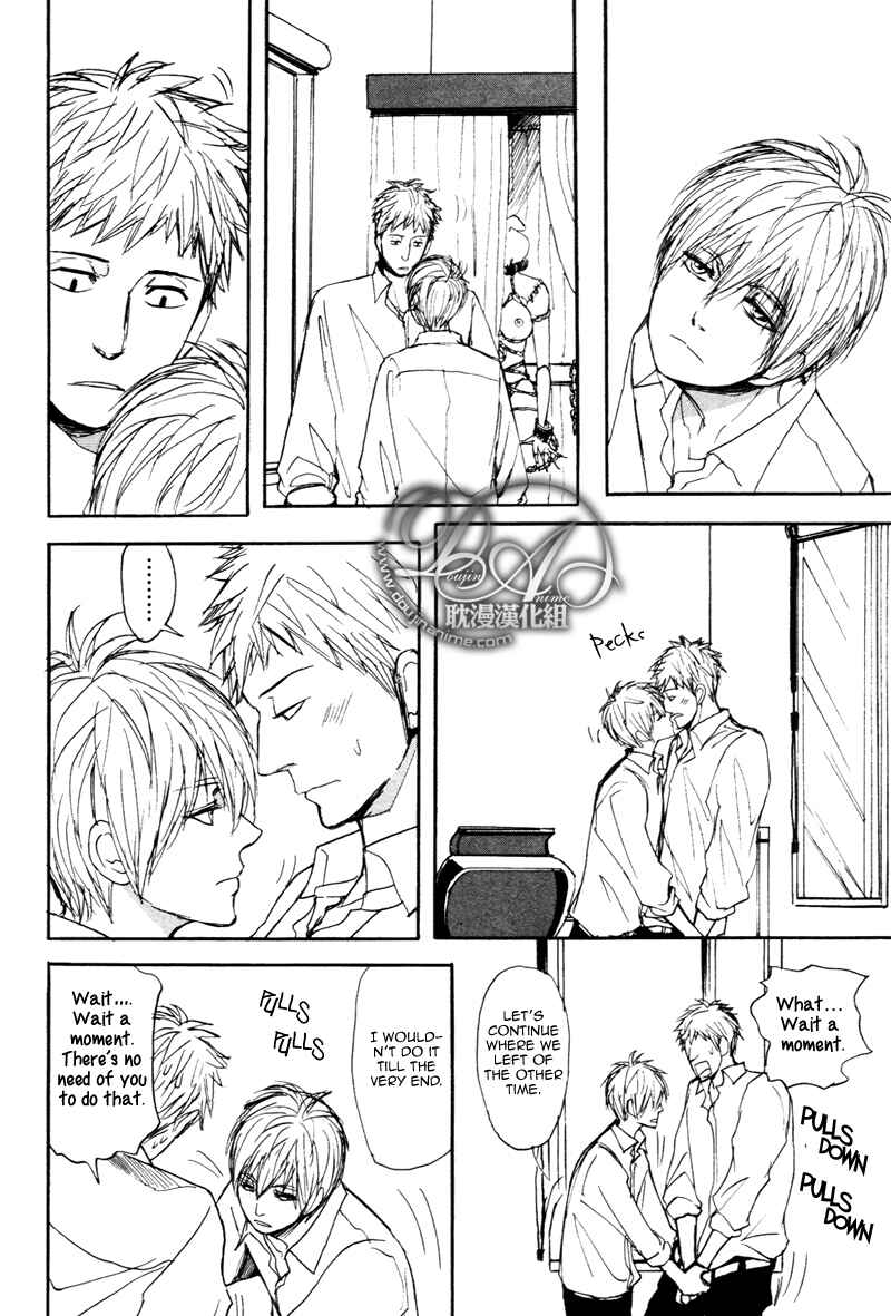 Page 7 Chapter 2 Nawa ga Nakutemo Daijoubu