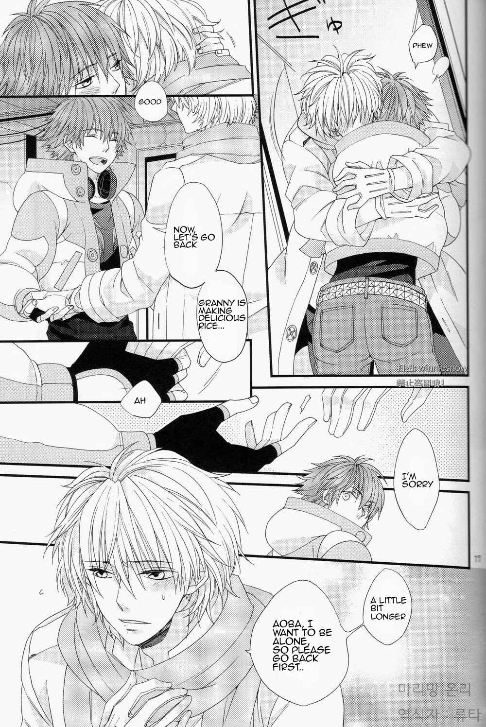 Page 15 Chapter Unknown_d154 DRAMAtical Murder - Jealousy Jealousy (Doujinshi)