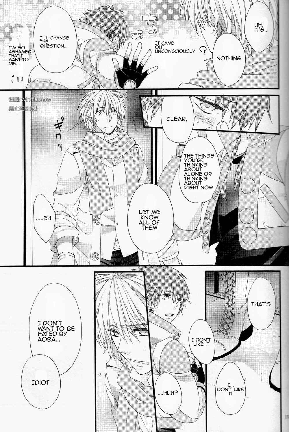 Page 17 Chapter Unknown_d154 DRAMAtical Murder - Jealousy Jealousy (Doujinshi)