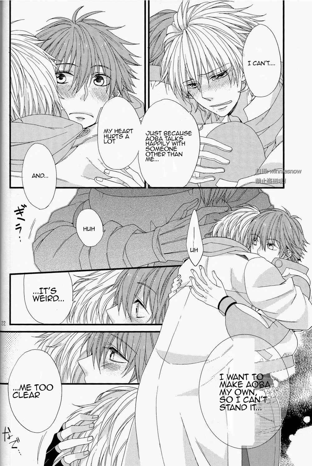 Page 20 Chapter Unknown_d154 DRAMAtical Murder - Jealousy Jealousy (Doujinshi)