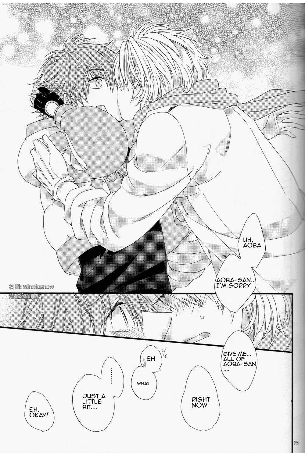 Page 23 Chapter Unknown_d154 DRAMAtical Murder - Jealousy Jealousy (Doujinshi)