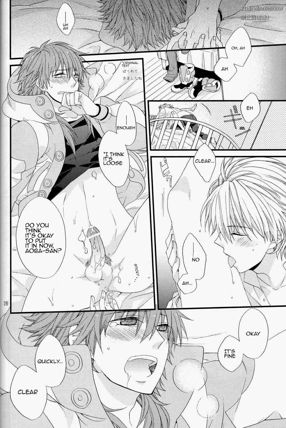 Page 24 Chapter Unknown_d154 DRAMAtical Murder - Jealousy Jealousy (Doujinshi)