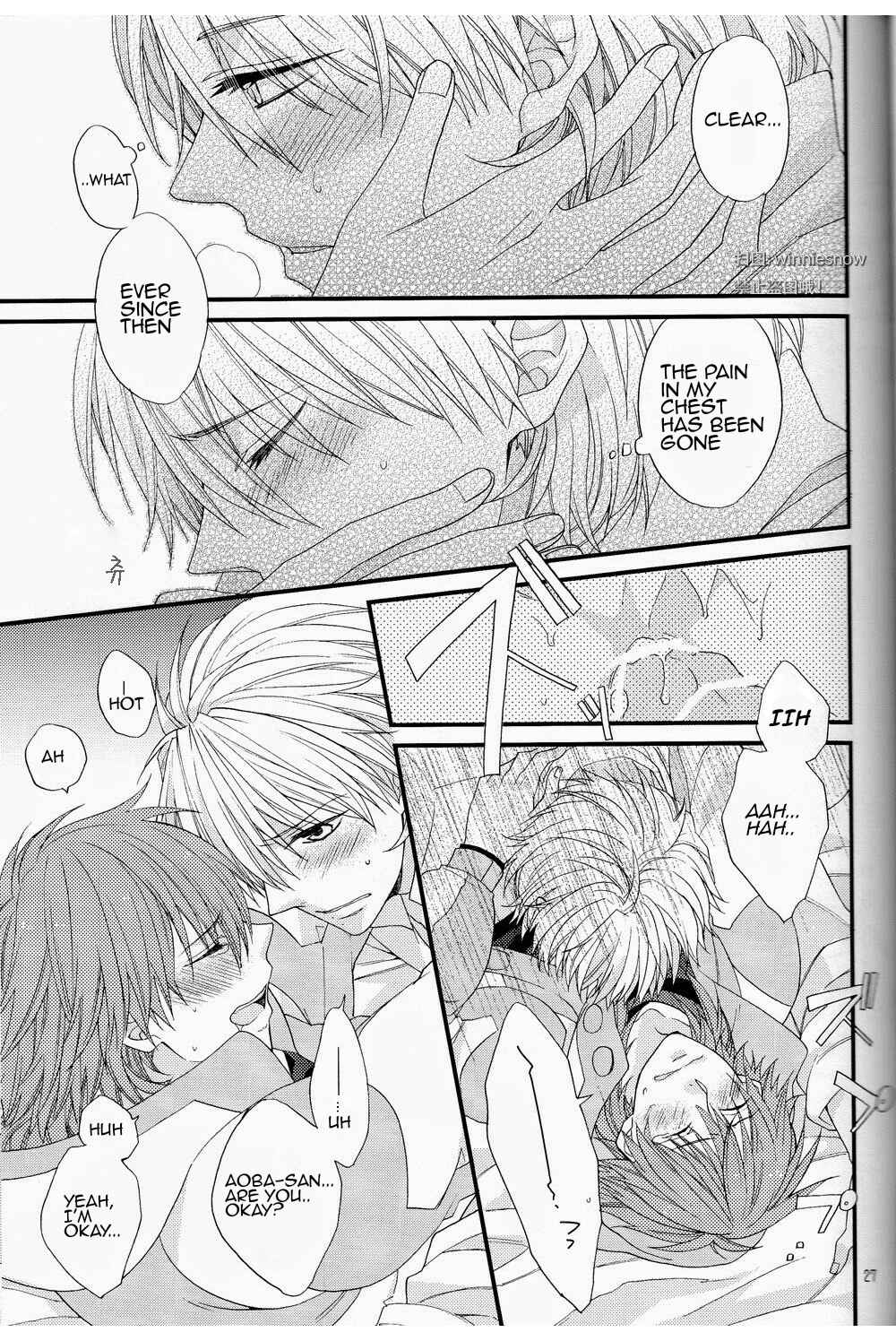 Page 25 Chapter Unknown_d154 DRAMAtical Murder - Jealousy Jealousy (Doujinshi)