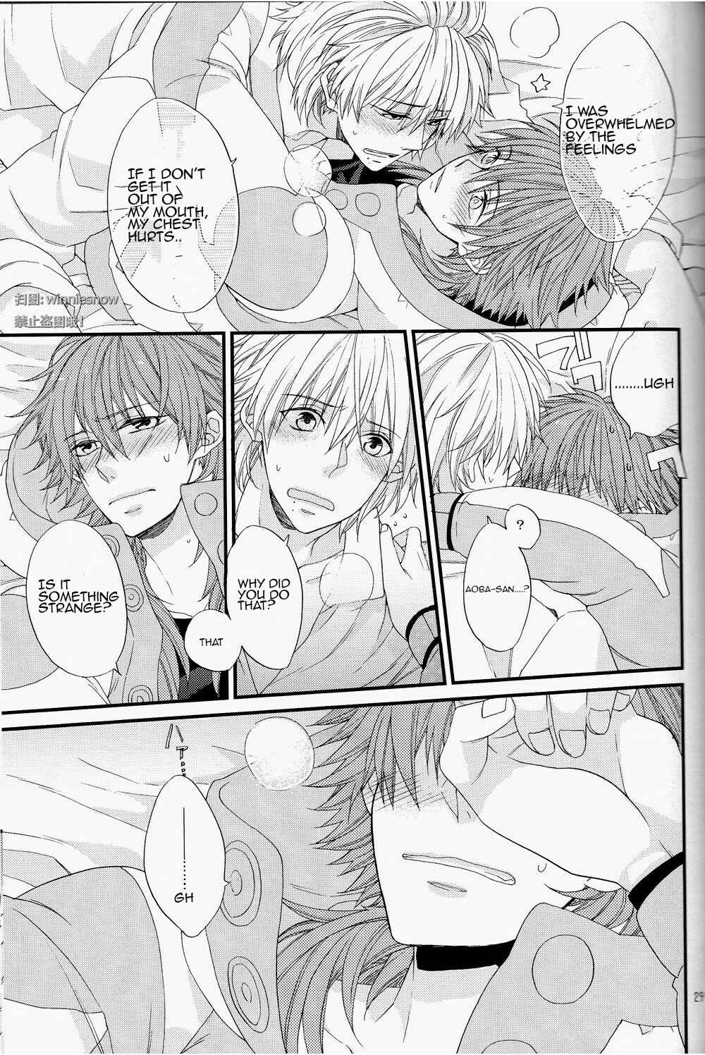 Page 27 Chapter Unknown_d154 DRAMAtical Murder - Jealousy Jealousy (Doujinshi)