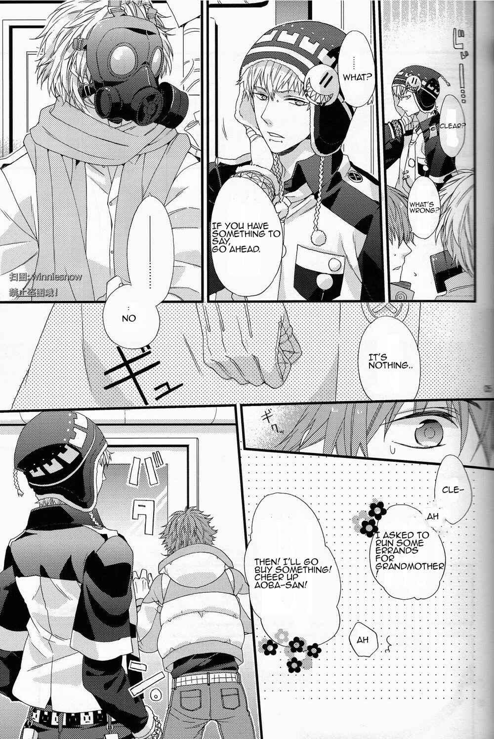 Page 3 Chapter Unknown_d154 DRAMAtical Murder - Jealousy Jealousy (Doujinshi)