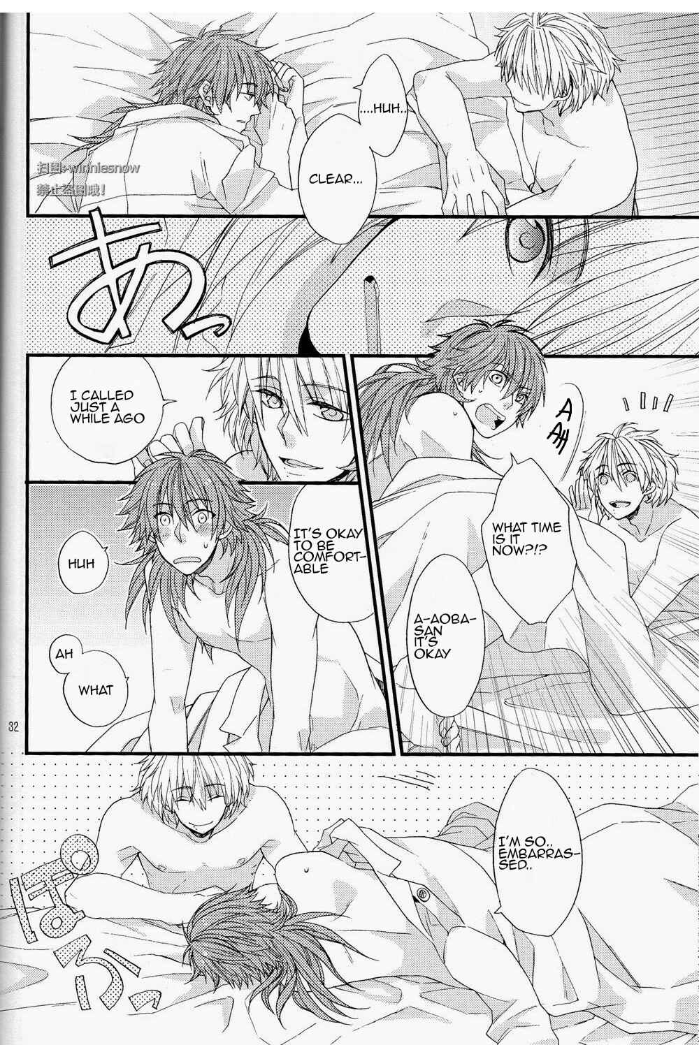 Page 30 Chapter Unknown_d154 DRAMAtical Murder - Jealousy Jealousy (Doujinshi)