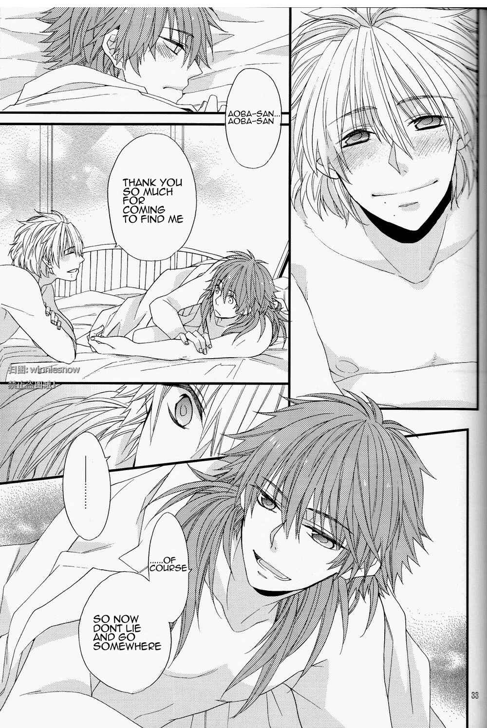 Page 31 Chapter Unknown_d154 DRAMAtical Murder - Jealousy Jealousy (Doujinshi)