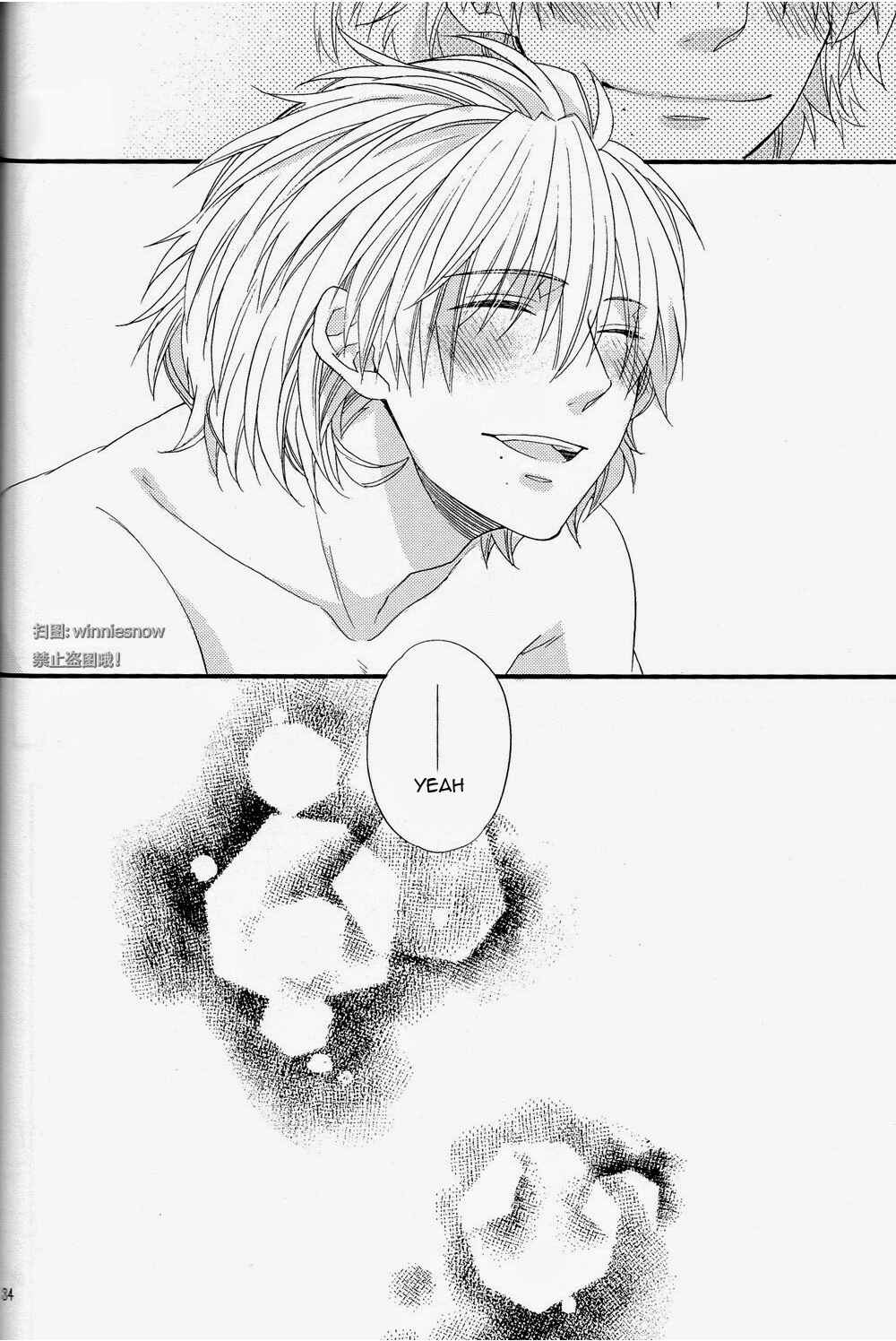 Page 32 Chapter Unknown_d154 DRAMAtical Murder - Jealousy Jealousy (Doujinshi)